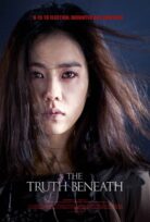 Bi-mil-eun eobs-da izle