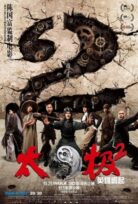 Tai ji 2: Ying xiong jue qi izle