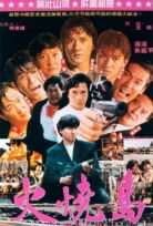 Ateş Adası (1991) izle